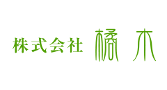株式会社橘木